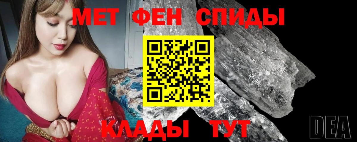 Амфетамин Розовый Сергиев Посад