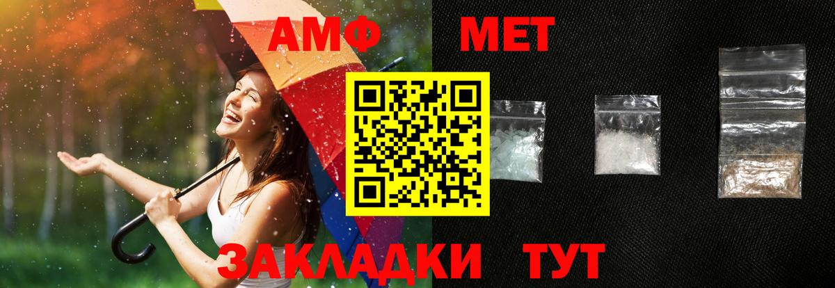 Сергиев Посад  Амфетамин 97%  Вход с VPN 