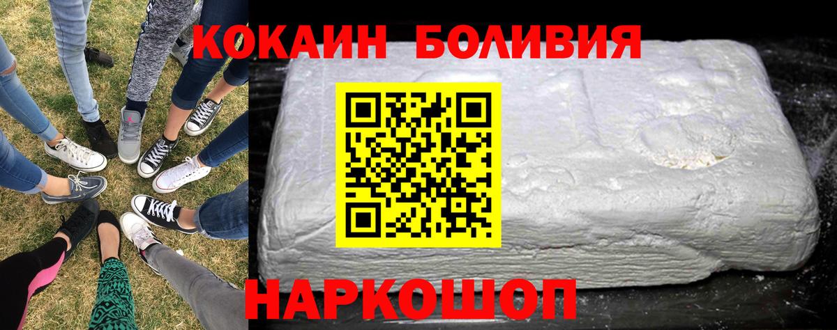 Сергиев Посад  COCAIN Columbia  Вход с VPN 