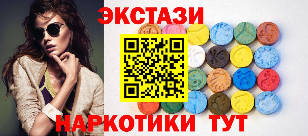 Ecstasy Дубай Сергиев Посад