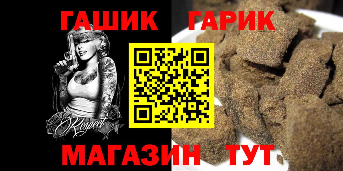 ГАШ индика сатива Сергиев Посад