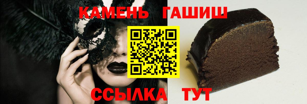 Гашиш  Вход с VPN  Сергиев Посад  ГАШ гарик  Гашиш AMNESIA HAZE 