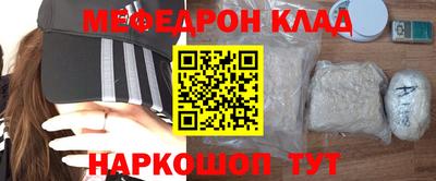 индика Гуково