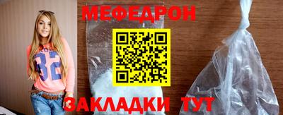 индика Гуково
