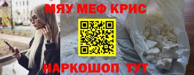 индика Гуково