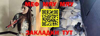индика Гуково