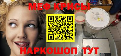 индика Гуково