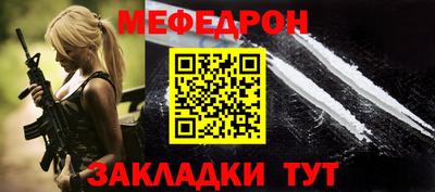 альфа пвп Гудермес