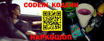 индика Гуково