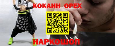 героин Гулькевичи