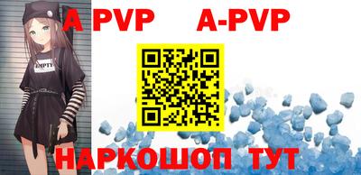 индика Гуково