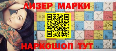 индика Гуково