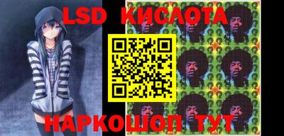 героин Гулькевичи