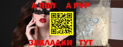 марихуана Долгопрудный