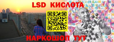 альфа пвп Гудермес