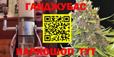 героин Гулькевичи