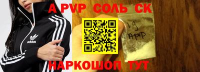 индика Гуково