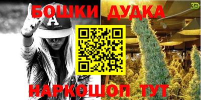героин Гулькевичи