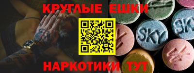 альфа пвп Гудермес