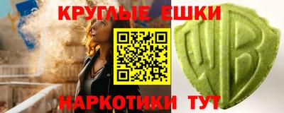альфа пвп Гудермес