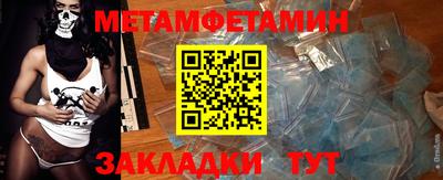 альфа пвп Гудермес