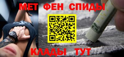 альфа пвп Гудермес