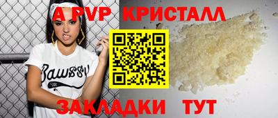 индика Гуково