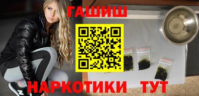 героин Гулькевичи