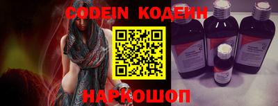 индика Гуково