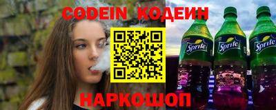альфа пвп Гудермес
