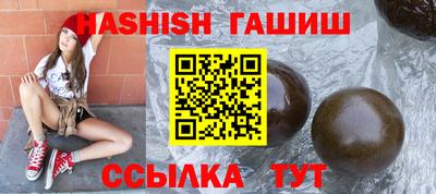 индика Гуково