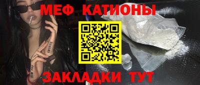 индика Гуково