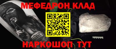 индика Гуково