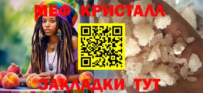 мефедрон мука Дмитров