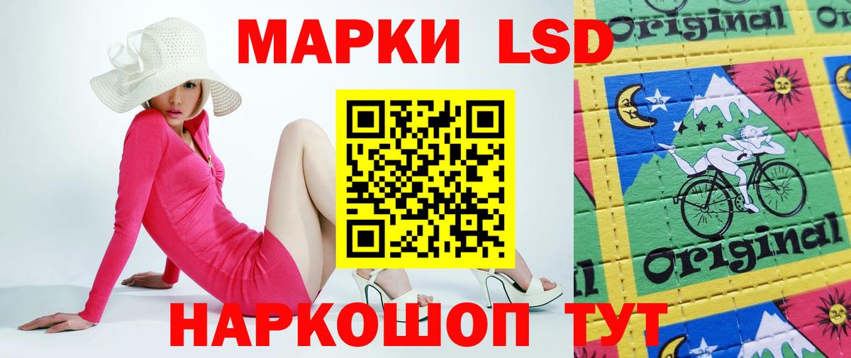 Сергиев Посад  ЛСД экстази ecstasy  Лсд 25 экстази кислота  Вход с VPN 