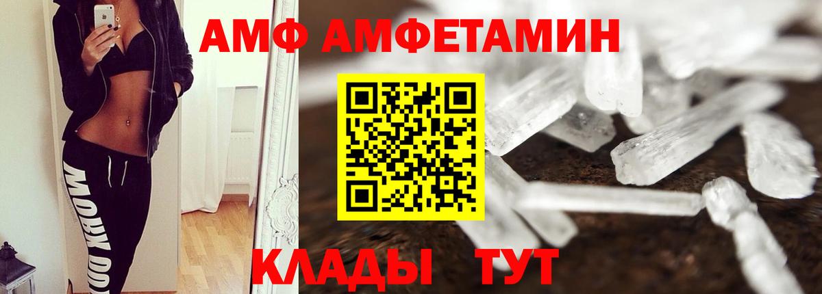 МЕТАМФЕТАМИН пудра  Вход с VPN  Сергиев Посад 