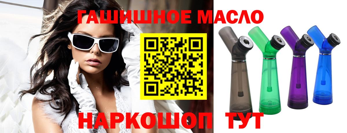 Дистиллят ТГК вейп с тгк Сергиев Посад