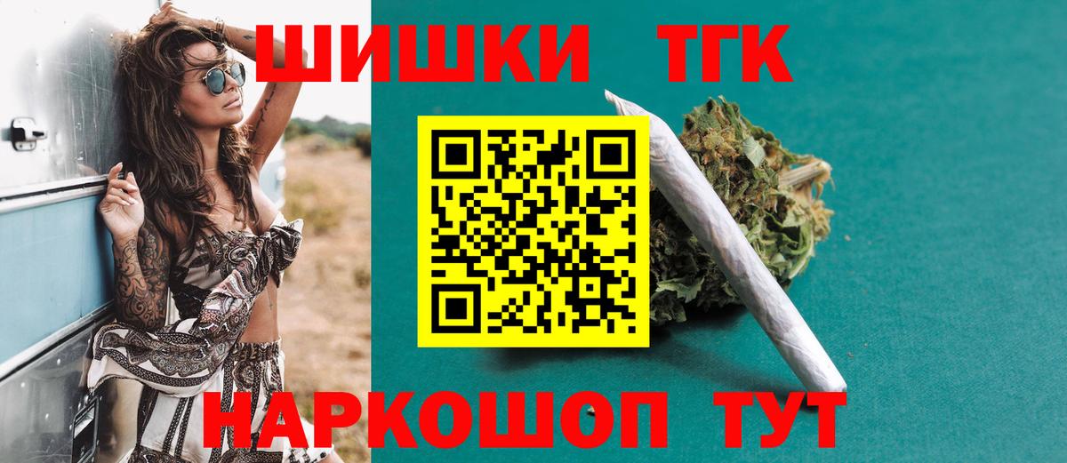 Каннабис Сергиев Посад